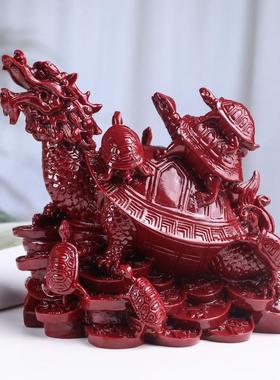 龙龟摆件客厅工艺品保平安