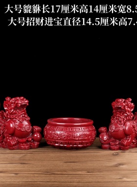 朱砂貔貅招财摆件聚宝盆客厅一对公母八方来财皮休旺财皮丘店铺