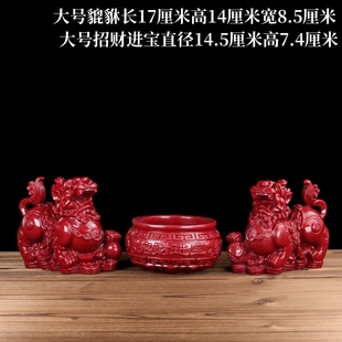 朱砂貔貅招财摆件聚宝盆客厅一对公母八方来财皮休旺财皮丘店铺