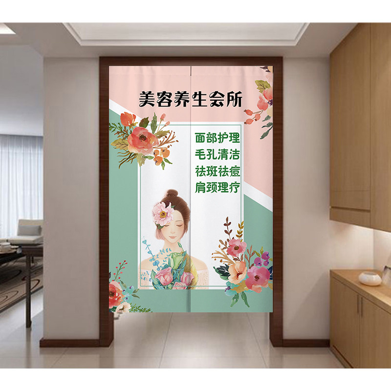 美容院隔断帘子养生馆门帘高级感专用遮挡免打孔网红店铺商用半截图片