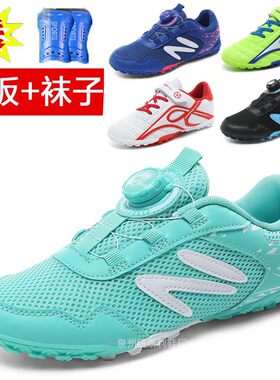 足球鞋儿童男6到12岁碎钉
