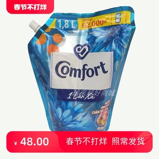 越南进口Comfort柔顺剂浓香衣物护理液护理剂泡香液袋装1800ml