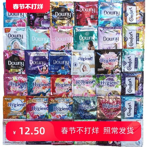 进口柔顺剂downyhygiene泰国越南