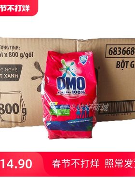 越南洗衣粉奥妙omo进口清香洁净