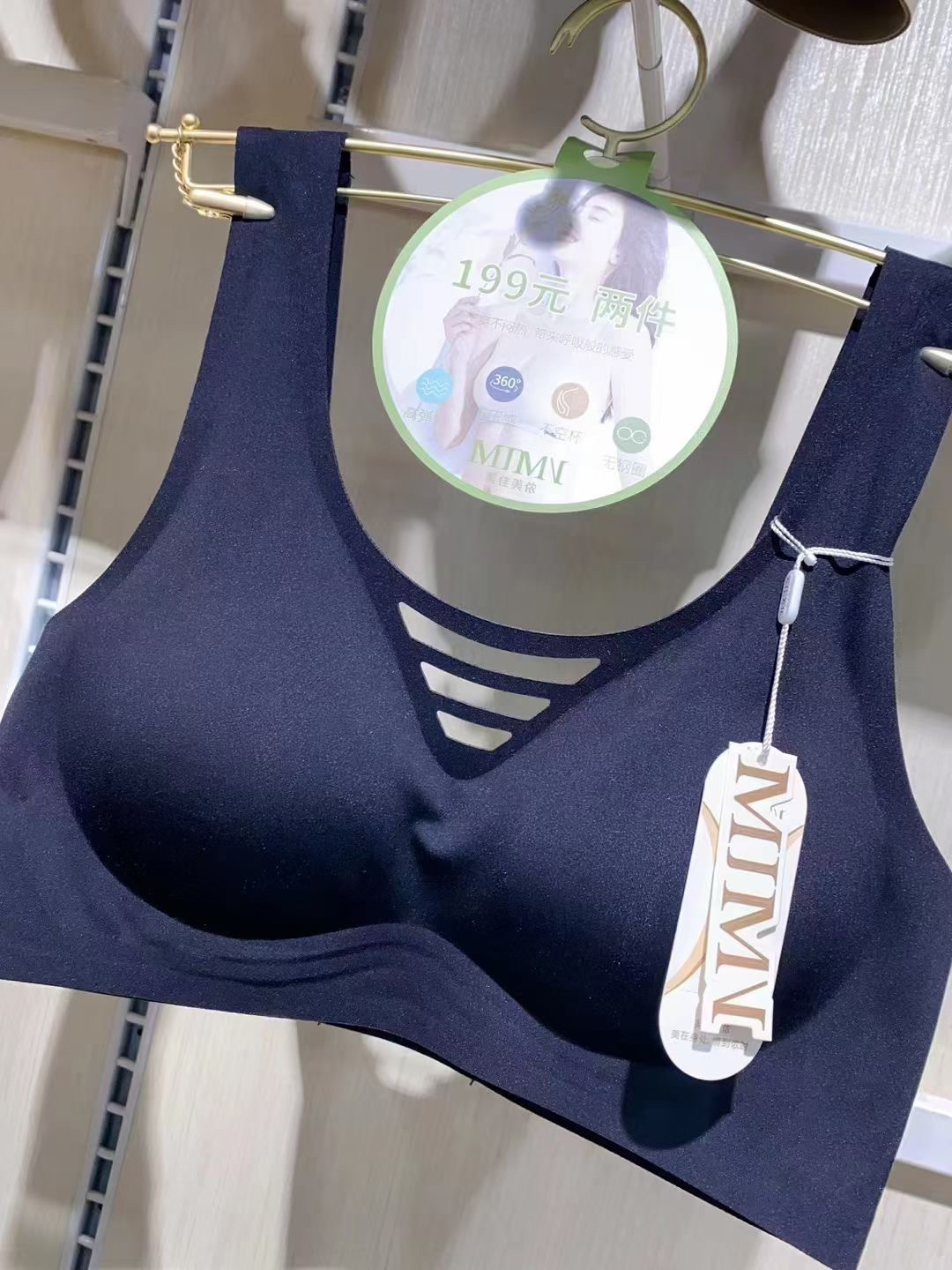 美佳美侬MA1007无痕内衣女薄款大胸显小胸性感美背运动文胸聚拢