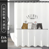 不发霉浴帘套装 防水防霉化妆室洗澡遮挡帘子免打孔隔断帘布挂帘