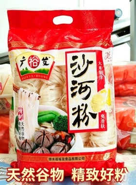 广裕发沙河粉零添加广东干河粉石磨宽粉袋装速食早餐夜宵汤粉炒粉