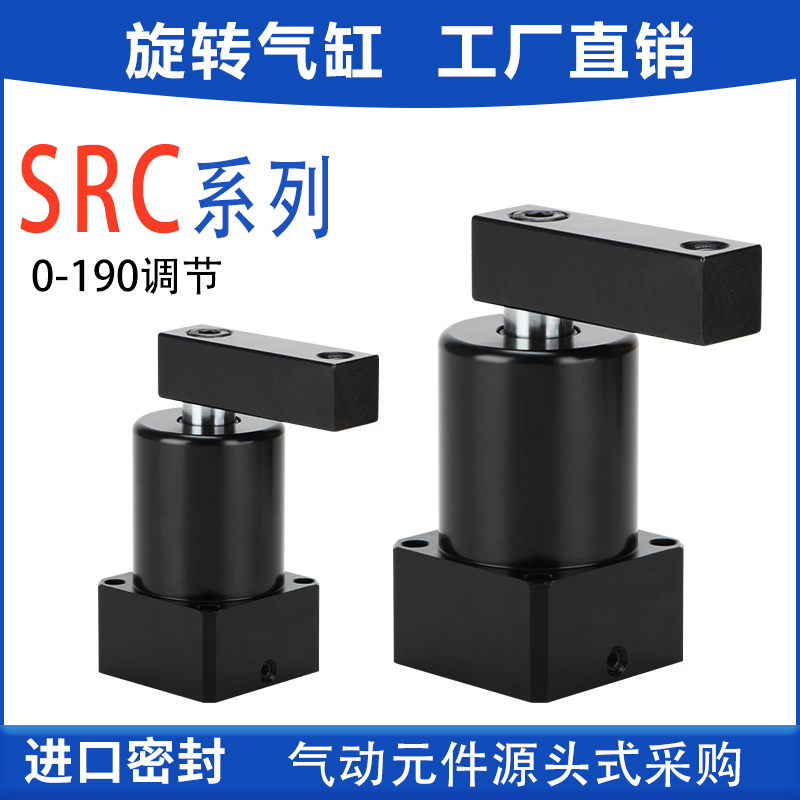 工厂直销旋转下压夹紧气缸