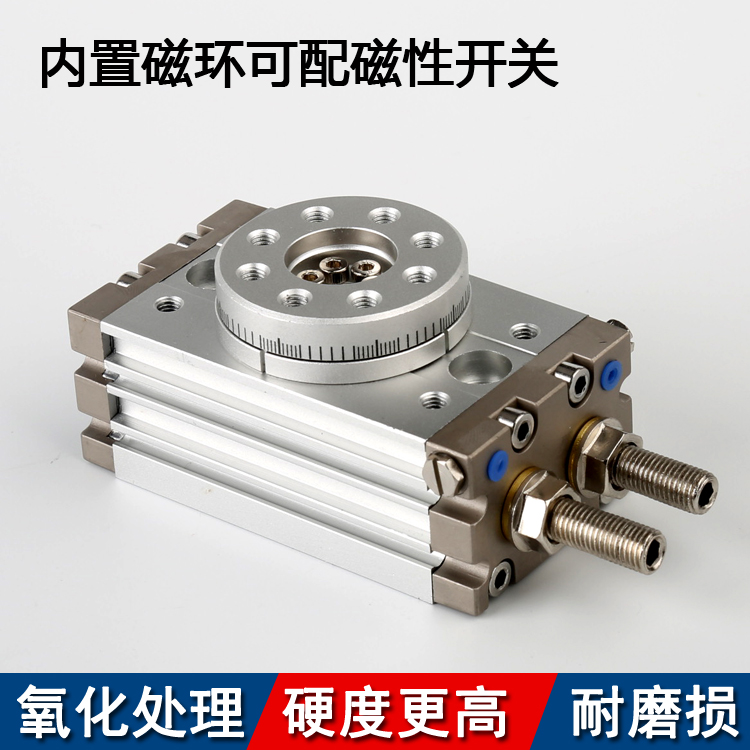 工厂直销气动摆台180度旋转气缸