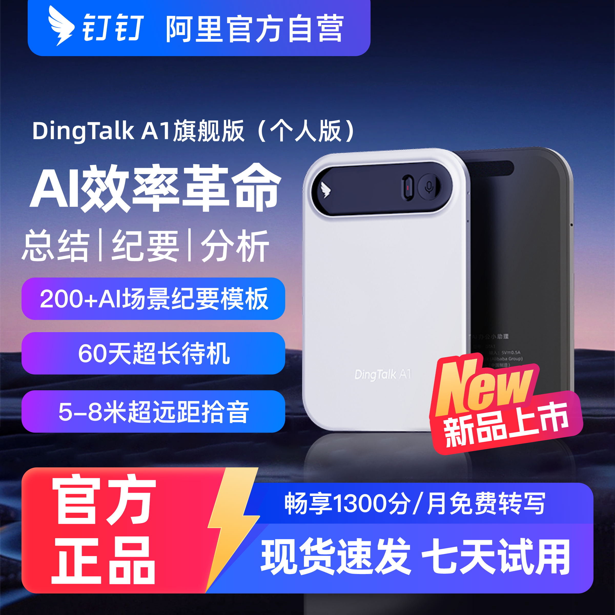 会议纪要销售总结学习笔记