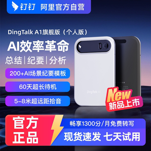 会议纪要销售总结学习笔记