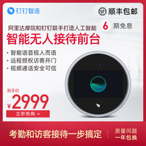 Nail intelligent unmanned front desk M2S face recognition attendance machine voice assistant front desk multi shop punch machine contactless punch machine