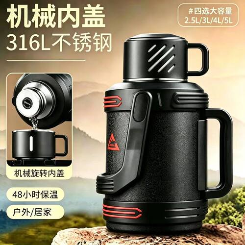 至尊正品316机械内盖保温壶2.3L3L4L5L旅行壶车载钓鱼学生宿舍壶