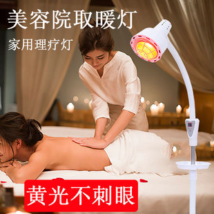美容院红外线理疗灯取暖灯暖热灯精油开背照暖灯