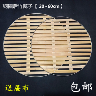竹篦子竹蒸片家用大铁锅蒸馒头篦子蒸锅蒸架蒸格蒸屉垫加厚蒸笼垫