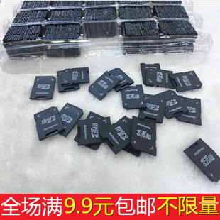 TF转SD适配器手机内存卡转接卡套卡座十个送一个 Micro TF卡套