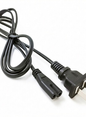 二孔笔记本电源线八8字电源线电视两孔插头显示器音响台灯充电线