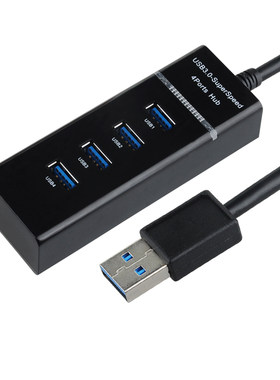 笔记本高速usb3.0分线器一拖四usp3 0 hub集线器多功能扩展器接口