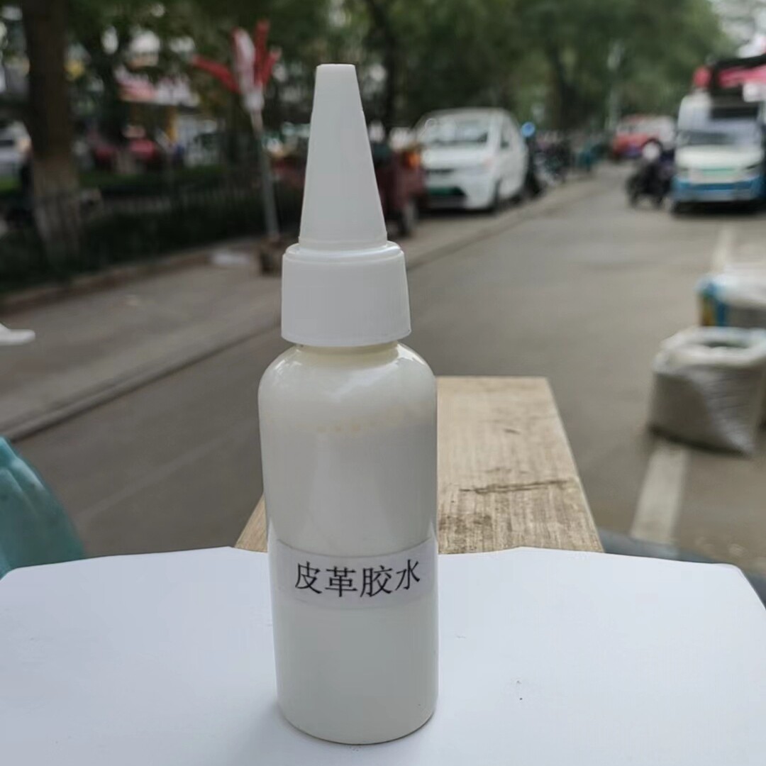 皮革胶水皮革修补专用高强度软胶不拉丝不发硬粘性好