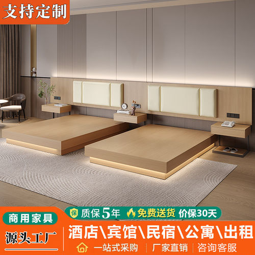 酒店专用床五星级宾馆家具标间全套民宿床公寓床网红悬浮床可定制