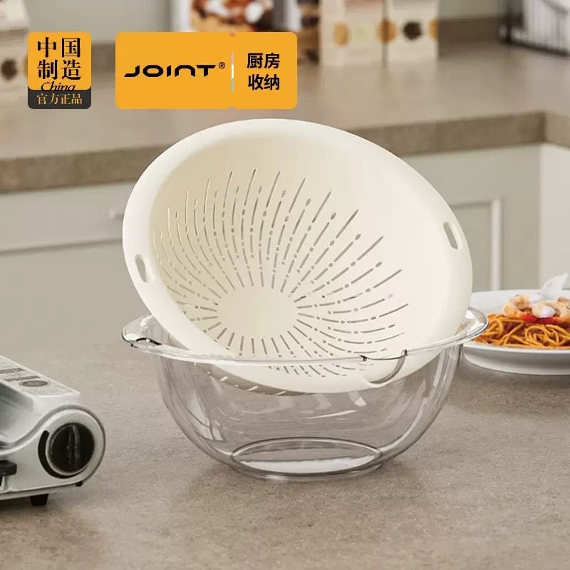 厨房洗菜盆沥水篮双层新款洗菜篮洗水果家用洗菜盆水果盘客厅茶几,餐饮具,洗菜盆/沥水篮/漏水筛,淘宝优惠券,粉丝福利购,淘宝优惠卷