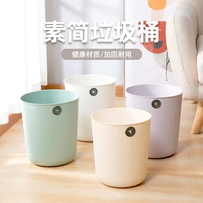 孙小美轻奢高档大号垃圾桶高颜值