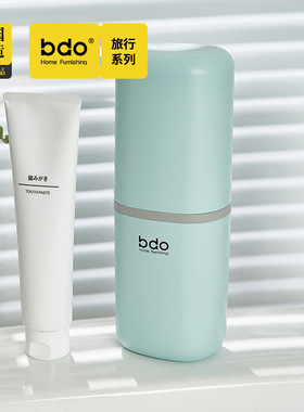 bdo便携牙具筒漱口杯简约旅行牙具盒创意牙缸北欧塑料杯蓝色白粉