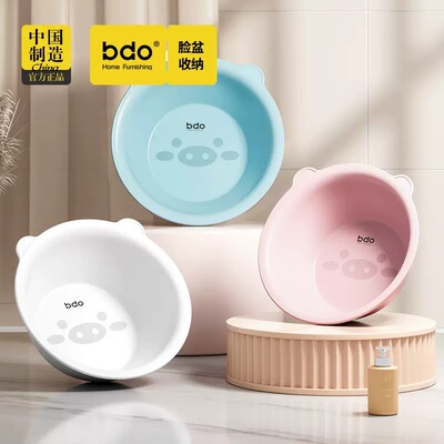 BDO塑料盆加厚大中小号洗脚盆