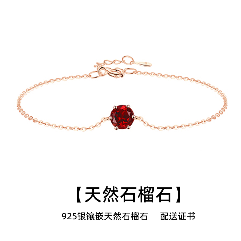 925银，天然石榴石，送证书