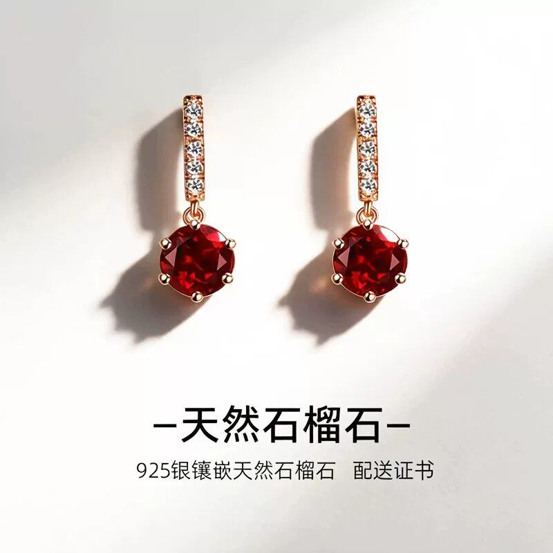 天然石榴石925银耳环女小众时尚气质简约轻奢水滴耳钉送证书