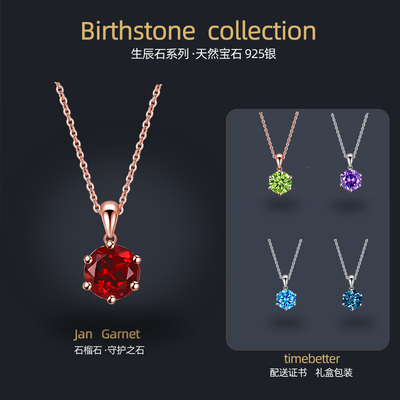 925银+天然石榴石/黄水晶/紫水晶
