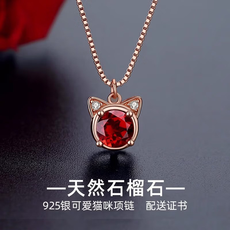 天然石榴石项链女小猫轻奢925银锁骨链可爱猫咪送证书生日礼物
