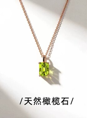 天然橄榄石925银项链女小众高级轻奢简约送证书橄榄绿方形锁骨链