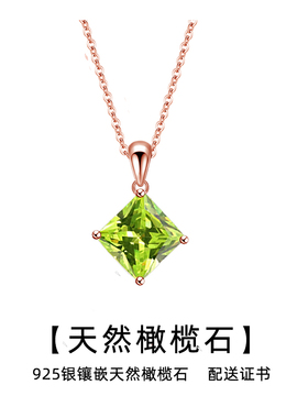 天然橄榄石银项链女小众设计青春锁骨链吊坠刻字送证书生日礼物