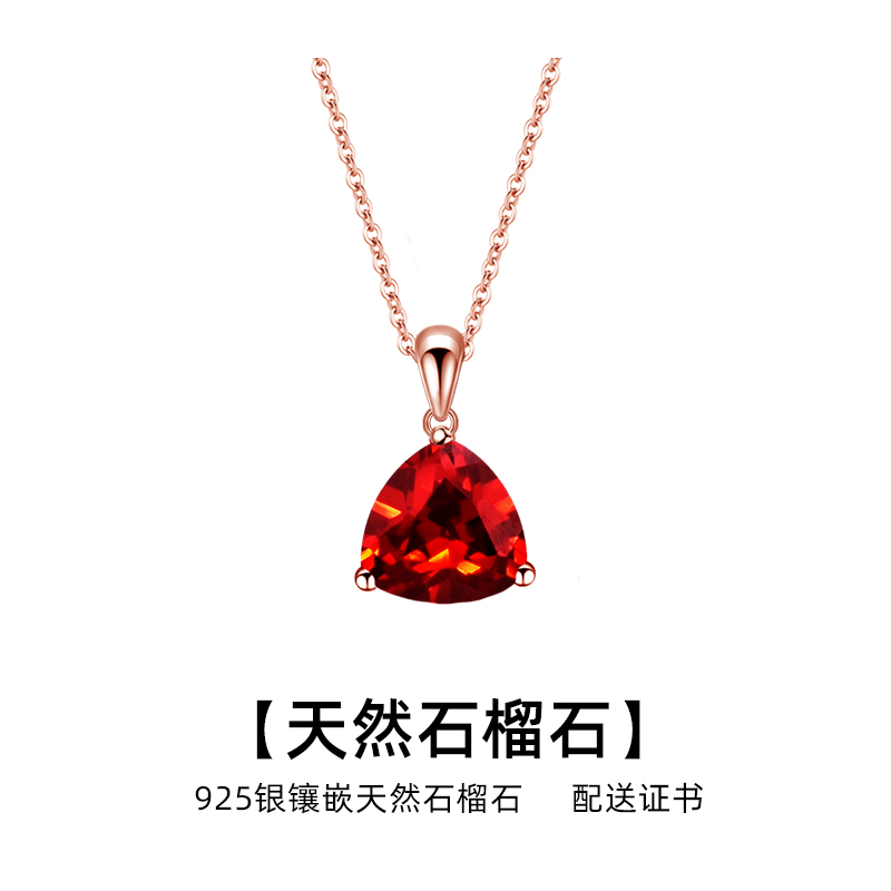 925银，天然石榴石，送证书