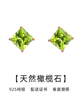 天然橄榄石银耳钉女几何方块轻奢闪亮耳环春夏小众清新送证书礼物