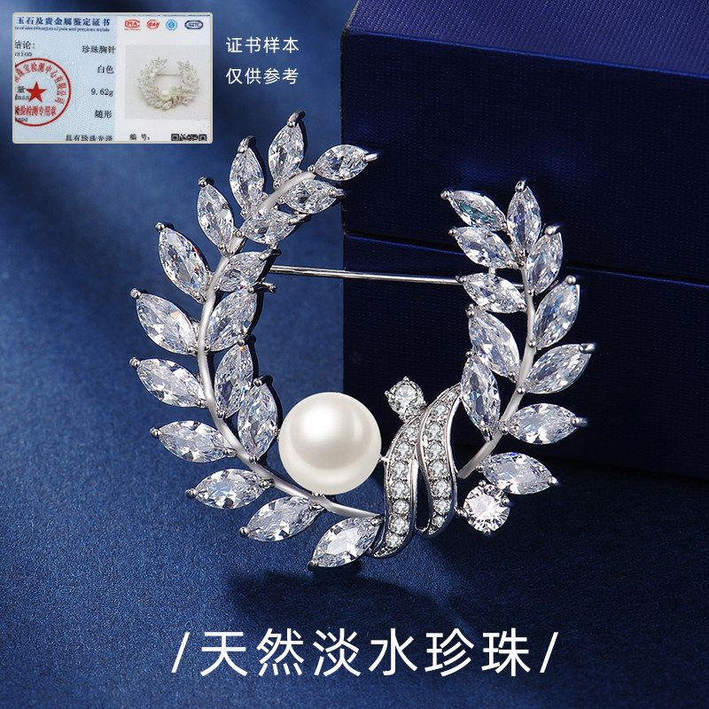 天然淡水珍珠胸针女轻奢高级小众气质圆形胸花2026新款外套西装