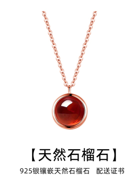 生日礼物天然石榴石项链女银锁骨链小众设计红色本命年送证书