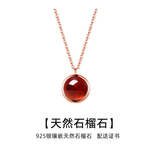 天然石榴石项链女银锁骨链