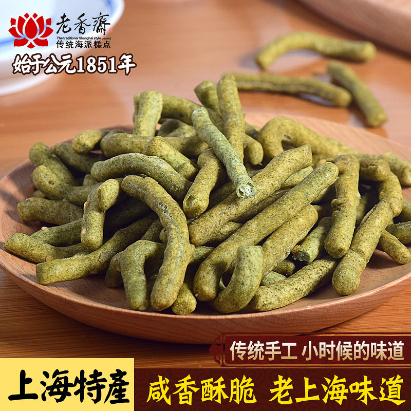 老香斋苔条梗健康好吃零食海苔小吃老式手工糕点上海特产美食字号