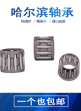 滚针花篮轴承K50X58X25 K50X70X28 K35X42X20