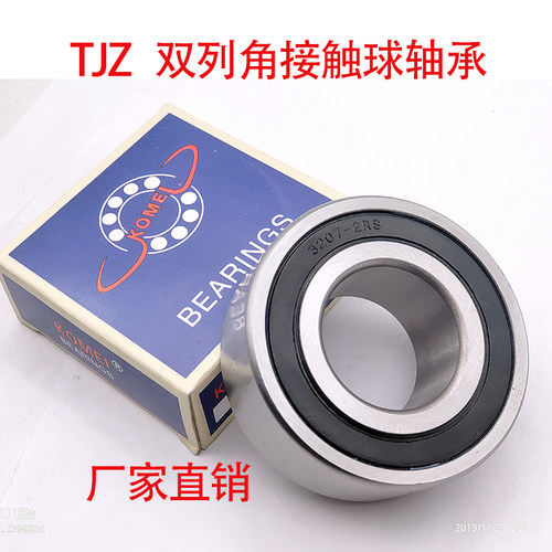 双列角接触轴承密封3206