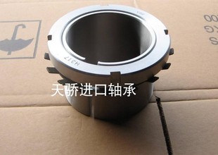 进口质量轴承锁套紧定套衬套AH3128 AH3130 AH3132 AH3134 AH3136