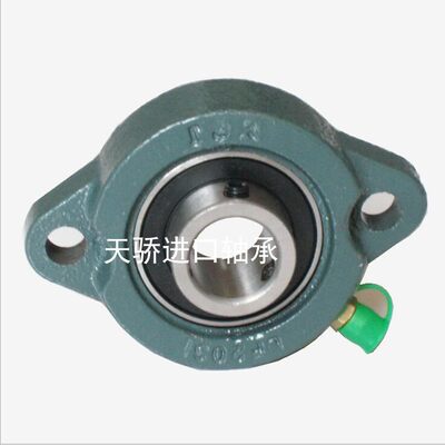 短脚窄菱型带座轴承高速