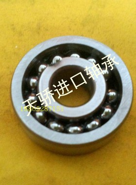 耐高温窑炉轴承970200 970201 970202 970203 970204 970205 206