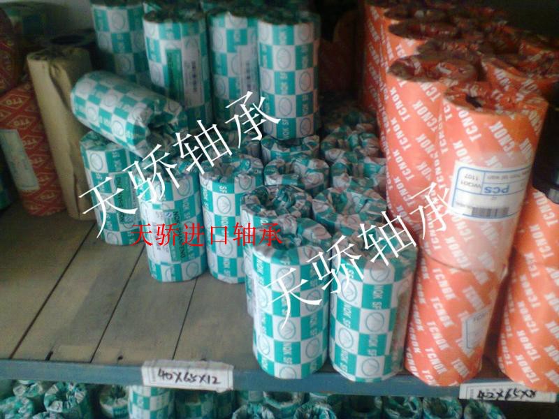 精品国产油封 70*130*12  10个一卷