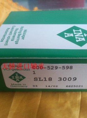 INA进口轴承 滚针轴承 HK1512 HK0912 KB2558PP BK0408 HK1514RS