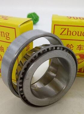 电动车三轮车轴承91683 768906 32908 30205转向轴承前把滑动方向