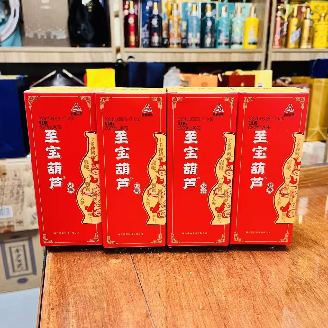 特价促销正品张裕集团中亚至宝小葫芦三鞭酒无糖型125ml露酒35度
