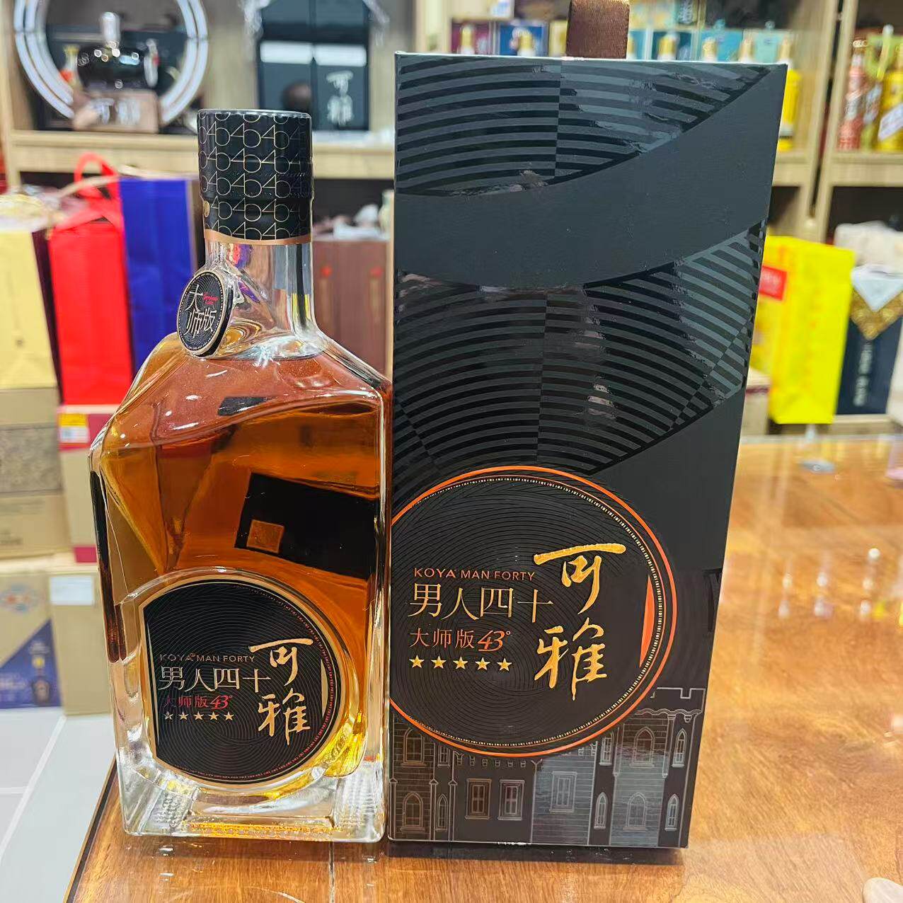 张裕男人四十珍藏五星金奖白兰地700ml40度葡萄蒸馏酒洋酒烈酒